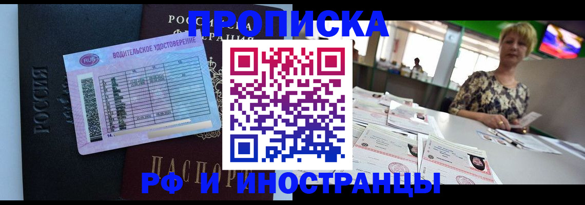 миграционный учет в Кольчугино